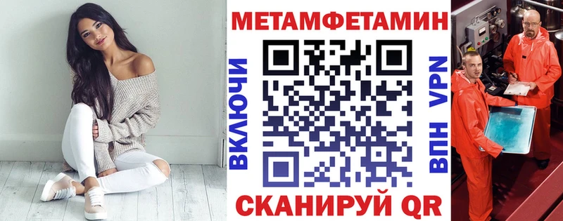 АМФЕТАМИН 97%  Купить где  Тара 