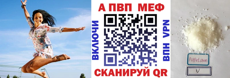 Купить  Тара  APVP СК 