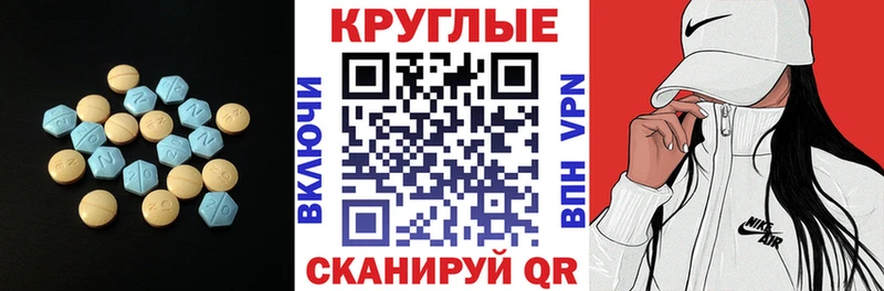 Купить где  Тара  Экстази Cube 
