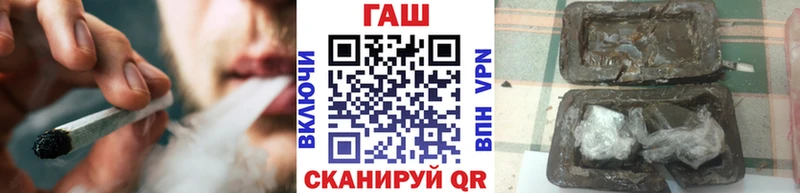 ГАШИШ hashish  Купить  Тара 
