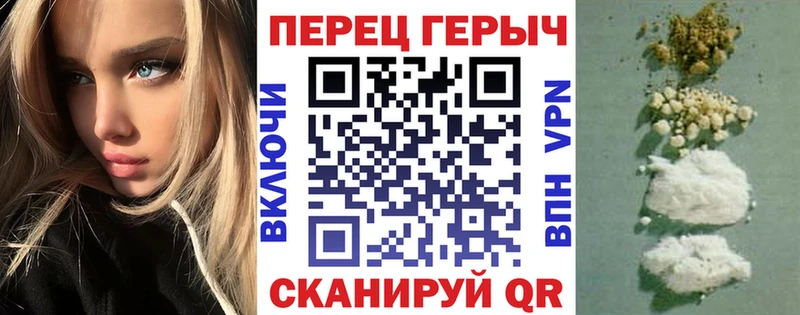 ГЕРОИН хмурый  Купить  Тара 