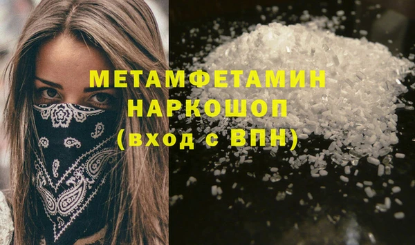 mdma Зерноград