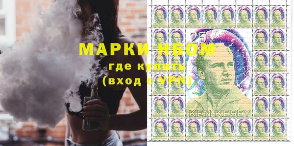 гашишное масло Зеленодольск