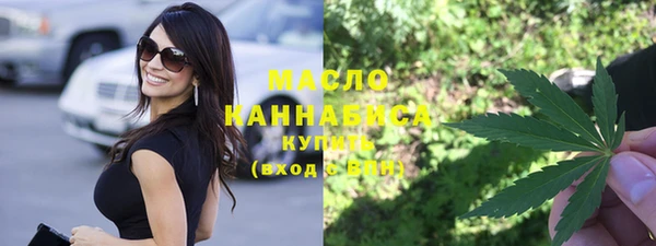 гашишное масло Зеленодольск