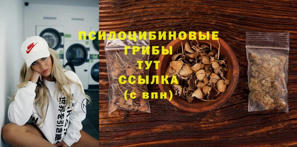 гашишное масло Зеленодольск