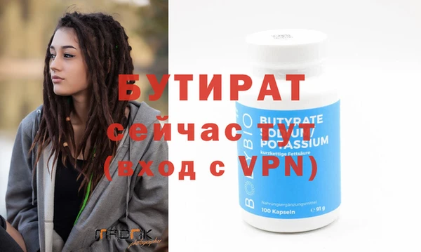 mdma Зерноград
