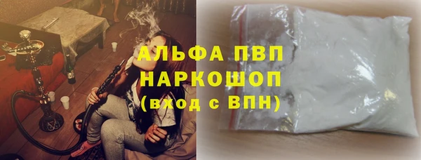 гашишное масло Зеленодольск