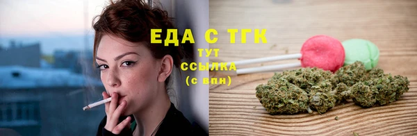 jwh Зеленокумск