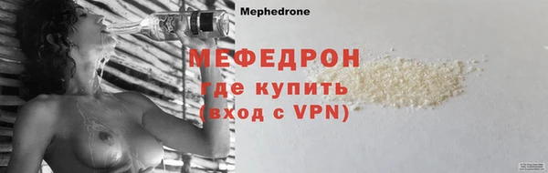 mdma Зерноград