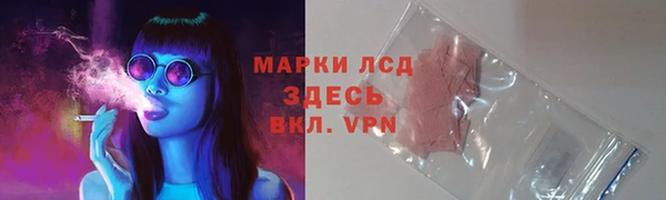 гашишное масло Зеленодольск