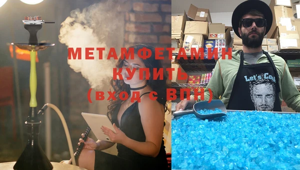 mdma Зерноград