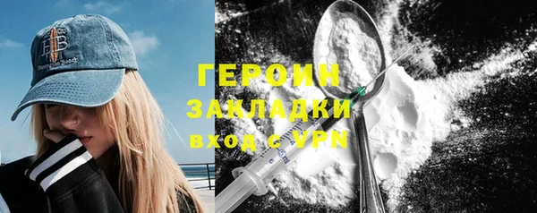 гашишное масло Зеленодольск