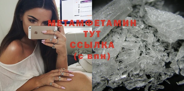 mdma Зерноград