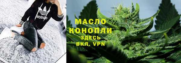 гашишное масло Зеленодольск