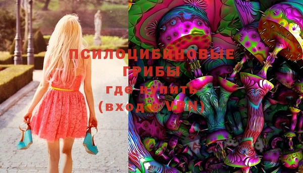 mdma Зерноград