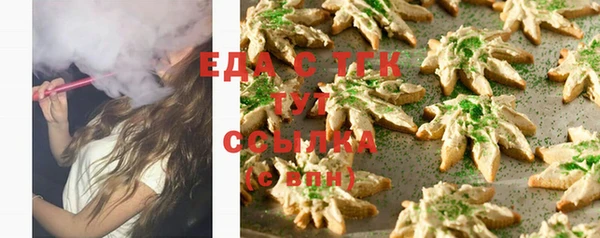 jwh Зеленокумск