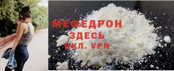 mdma Зерноград