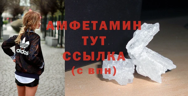 mdma Зерноград