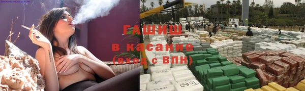 гашишное масло Зеленодольск