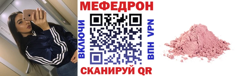 Купить закладки  Тара  МЯУ-МЯУ мука 