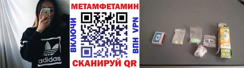Купить  Тара  МЕТАМФЕТАМИН пудра 